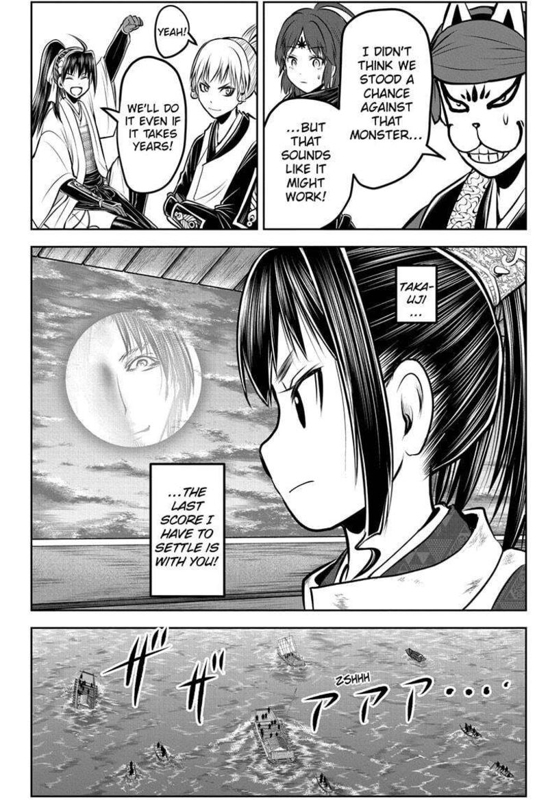 Nige Jouzu No Wakagimi 177 10