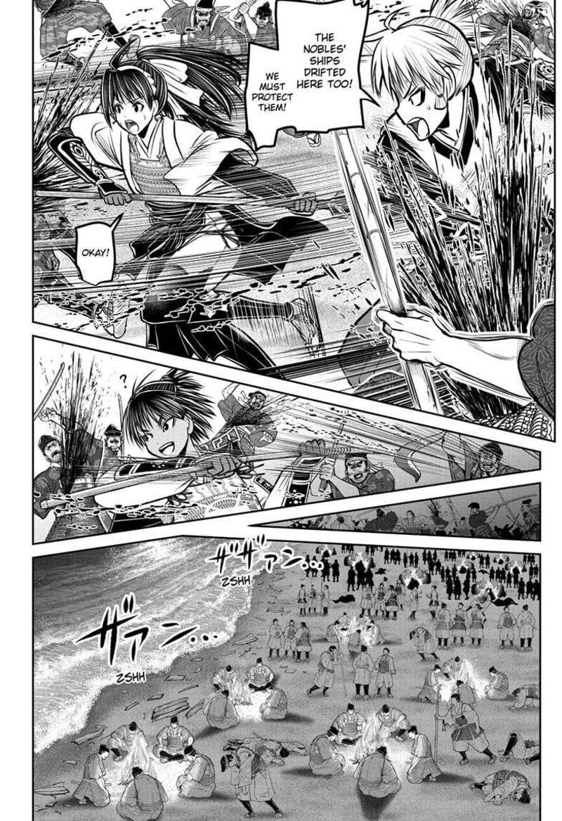 Nige Jouzu No Wakagimi 177 12