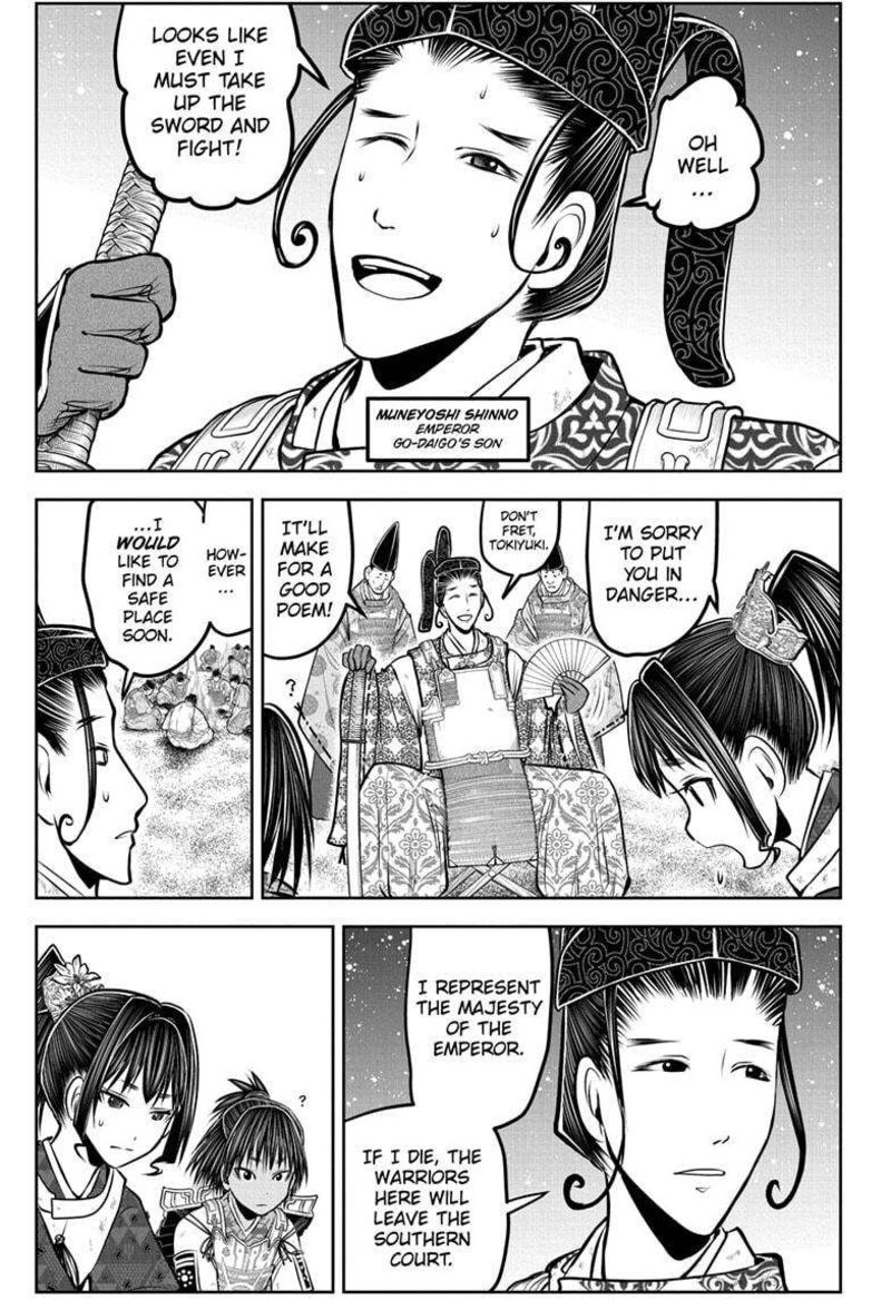 Nige Jouzu No Wakagimi 177 13