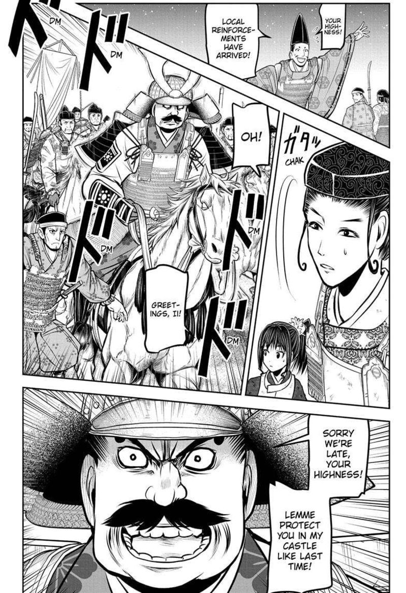 Nige Jouzu No Wakagimi 177 14