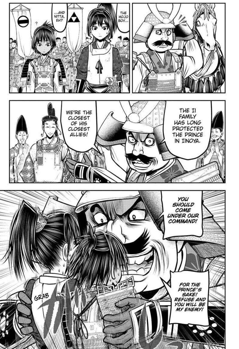 Nige Jouzu No Wakagimi 177 15