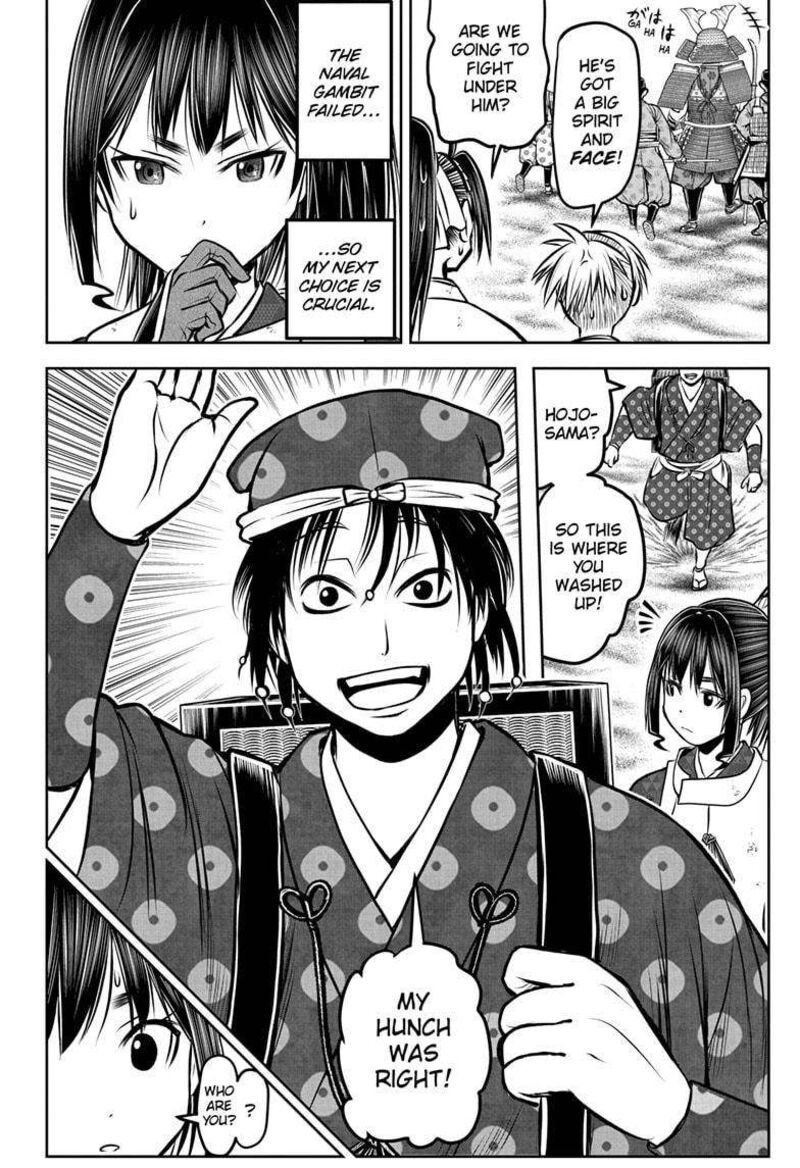 Nige Jouzu No Wakagimi 177 16
