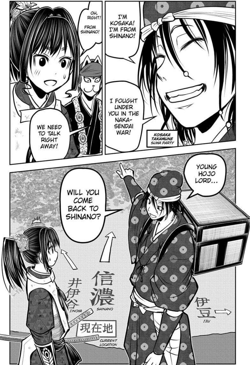 Nige Jouzu No Wakagimi 177 17