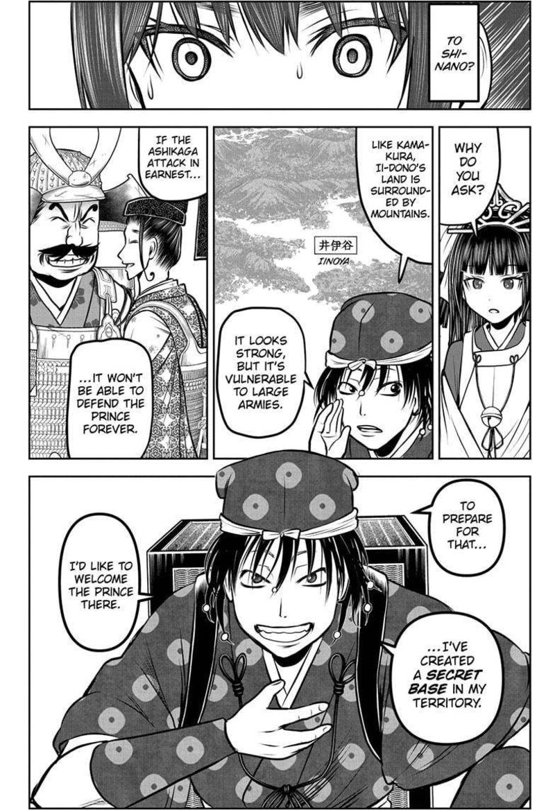 Nige Jouzu No Wakagimi 177 18