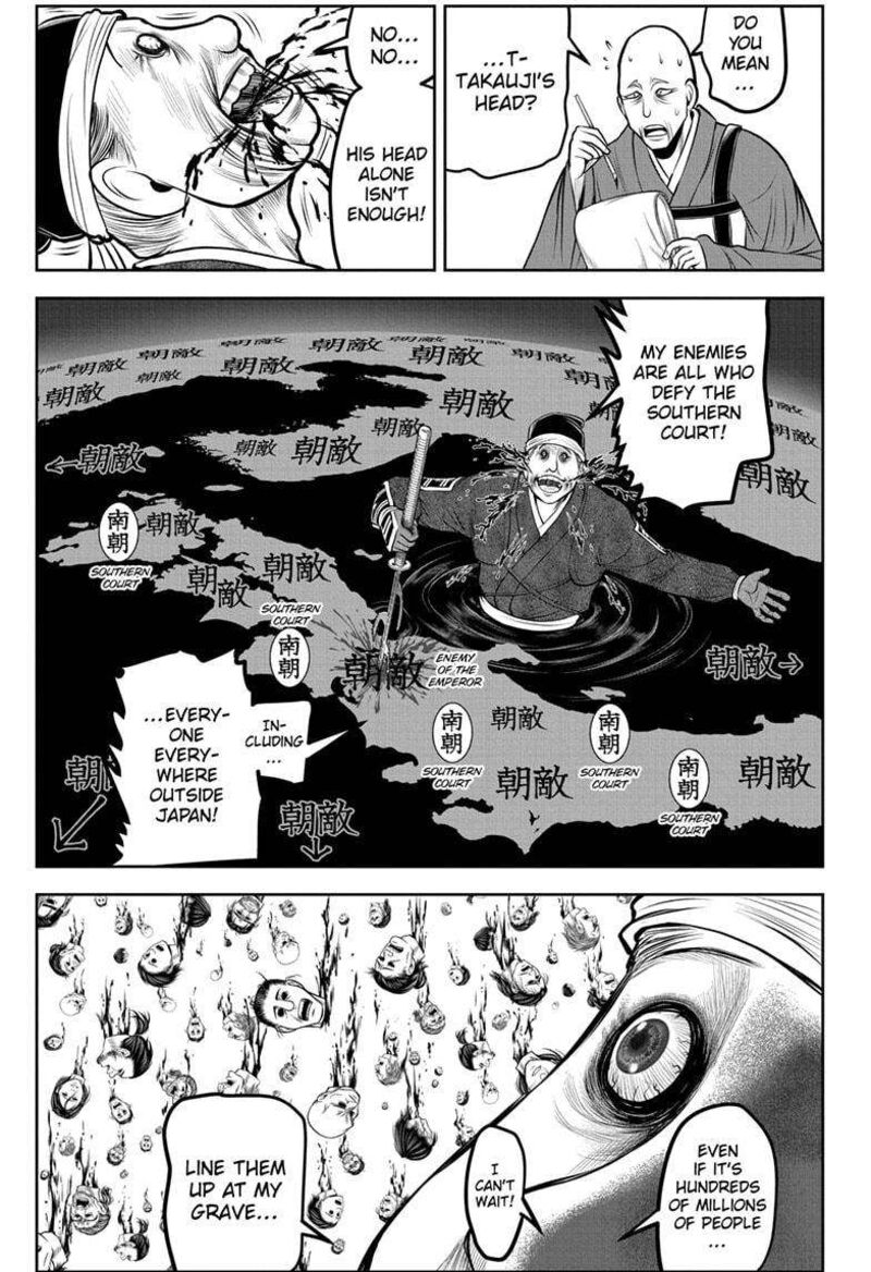 Nige Jouzu No Wakagimi 177 3