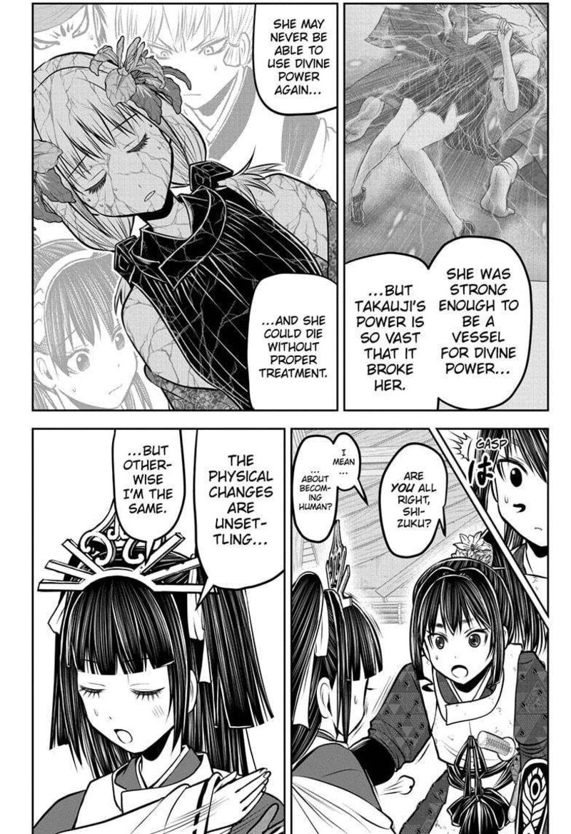 Nige Jouzu No Wakagimi 177 6