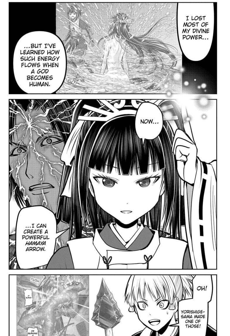 Nige Jouzu No Wakagimi 177 7