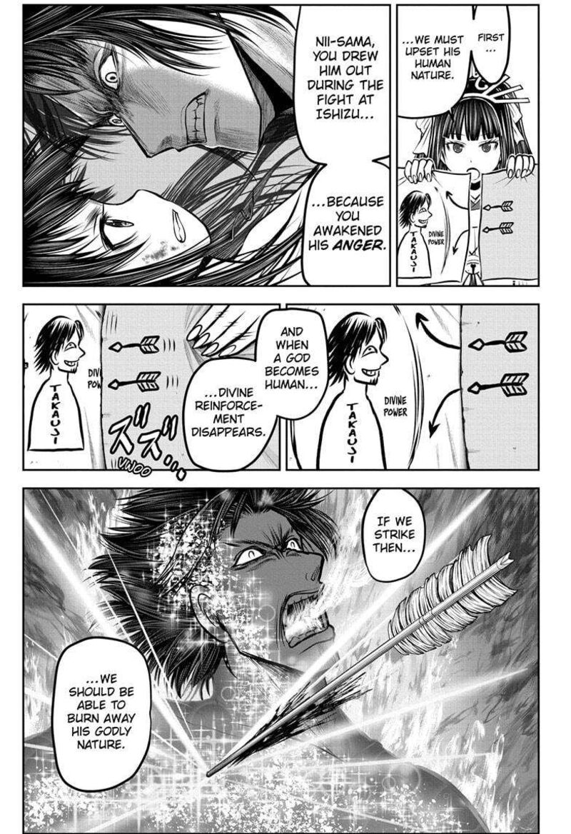 Nige Jouzu No Wakagimi 177 9