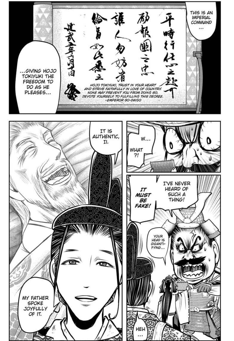 Nige Jouzu No Wakagimi 178 11