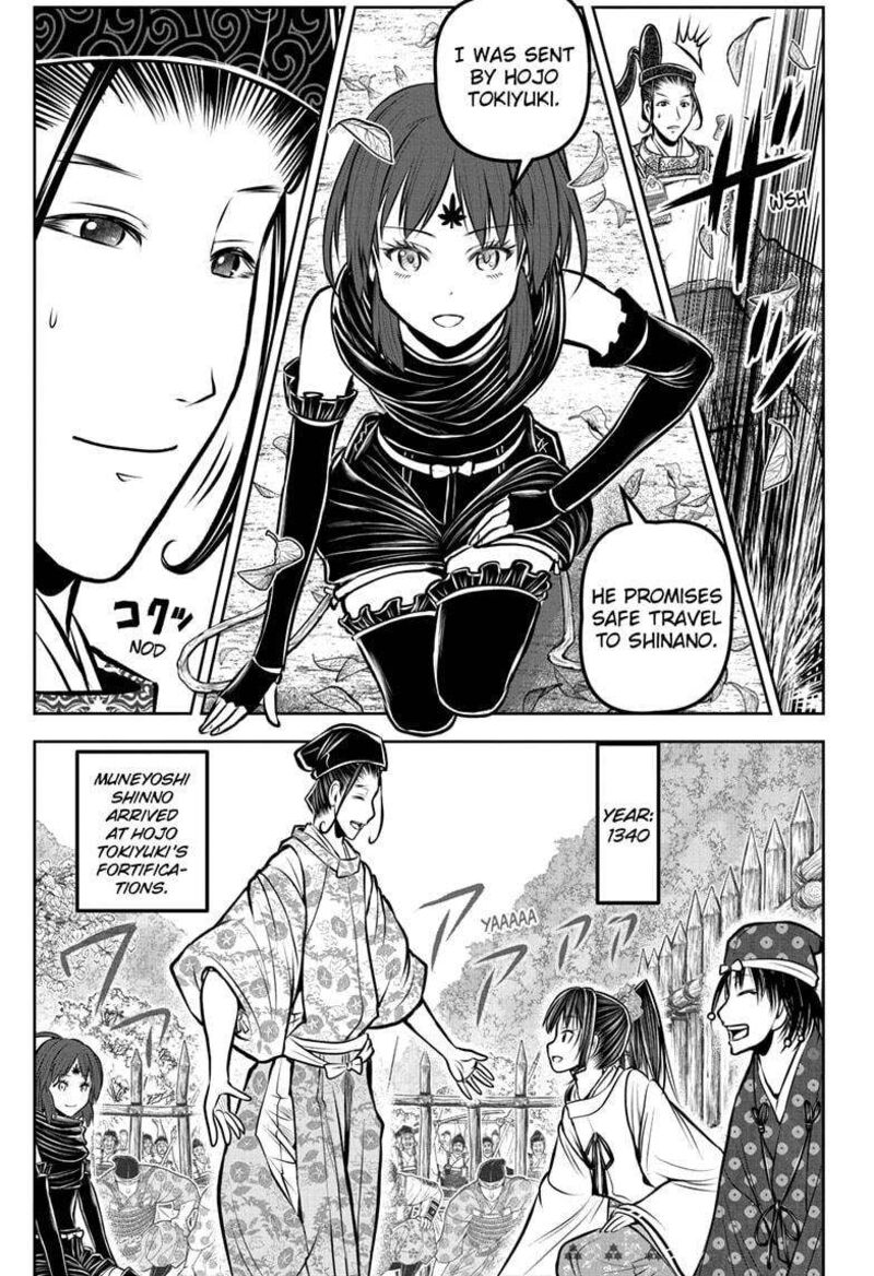 Nige Jouzu No Wakagimi 179 15