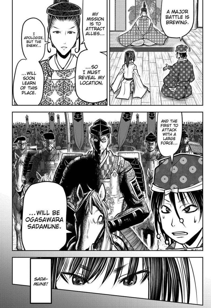 Nige Jouzu No Wakagimi 179 16