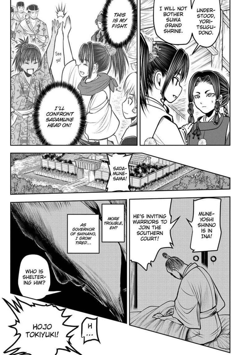 Nige Jouzu No Wakagimi 179 19