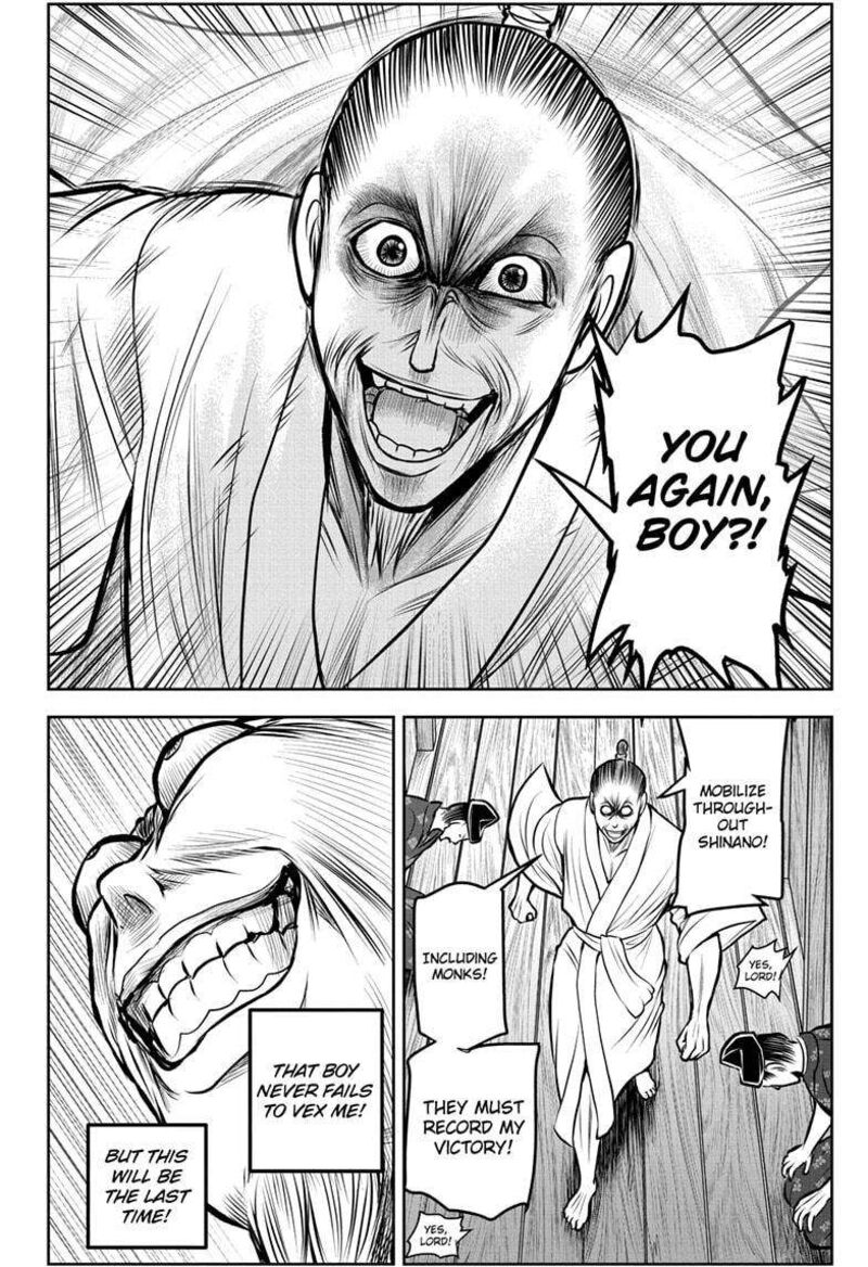 Nige Jouzu No Wakagimi 179 20