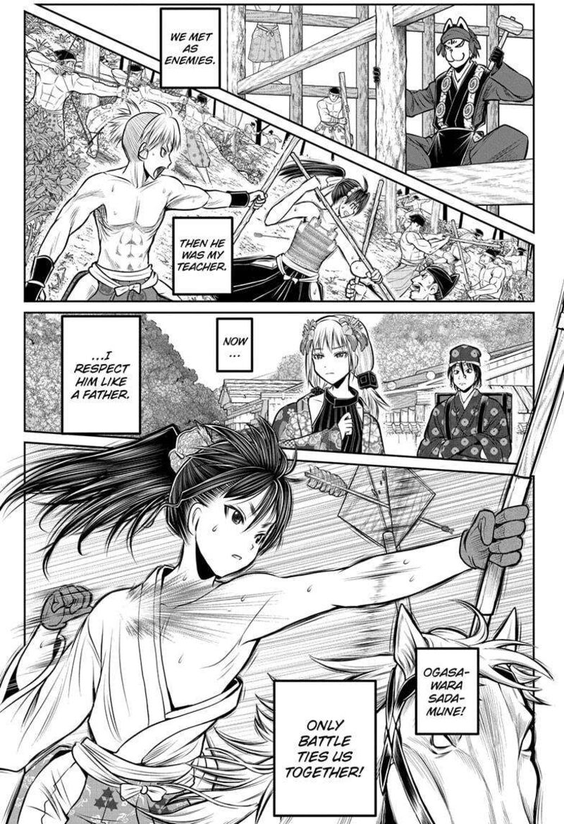 Nige Jouzu No Wakagimi 179 21