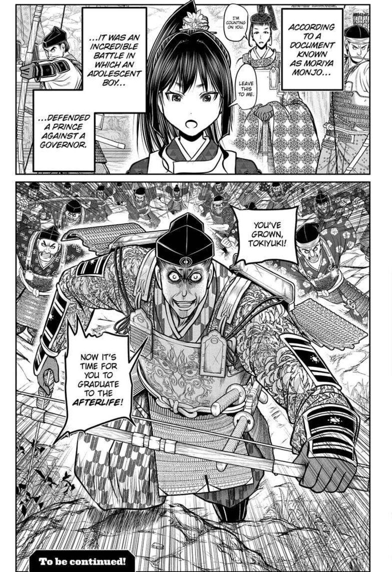 Nige Jouzu No Wakagimi 179 23