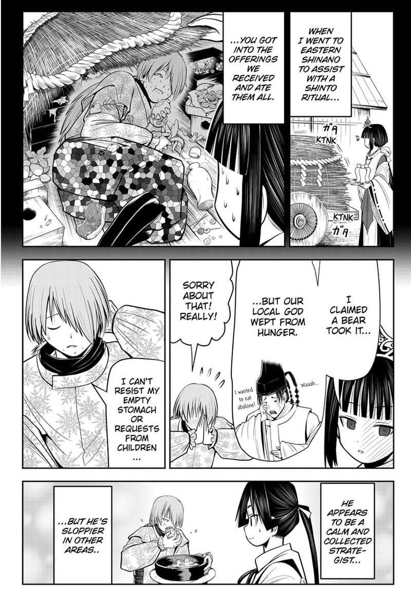 Nige Jouzu No Wakagimi 18 4