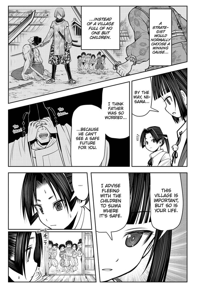 Nige Jouzu No Wakagimi 18 5