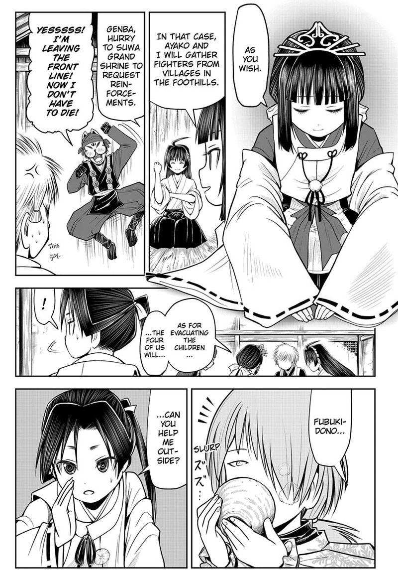 Nige Jouzu No Wakagimi 18 7