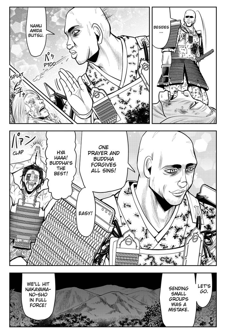 Nige Jouzu No Wakagimi 18 9