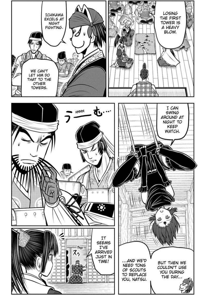 Nige Jouzu No Wakagimi 181 11