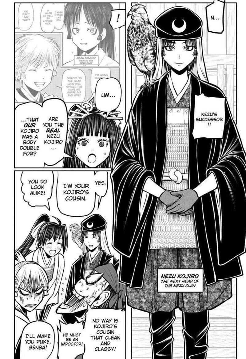Nige Jouzu No Wakagimi 181 13