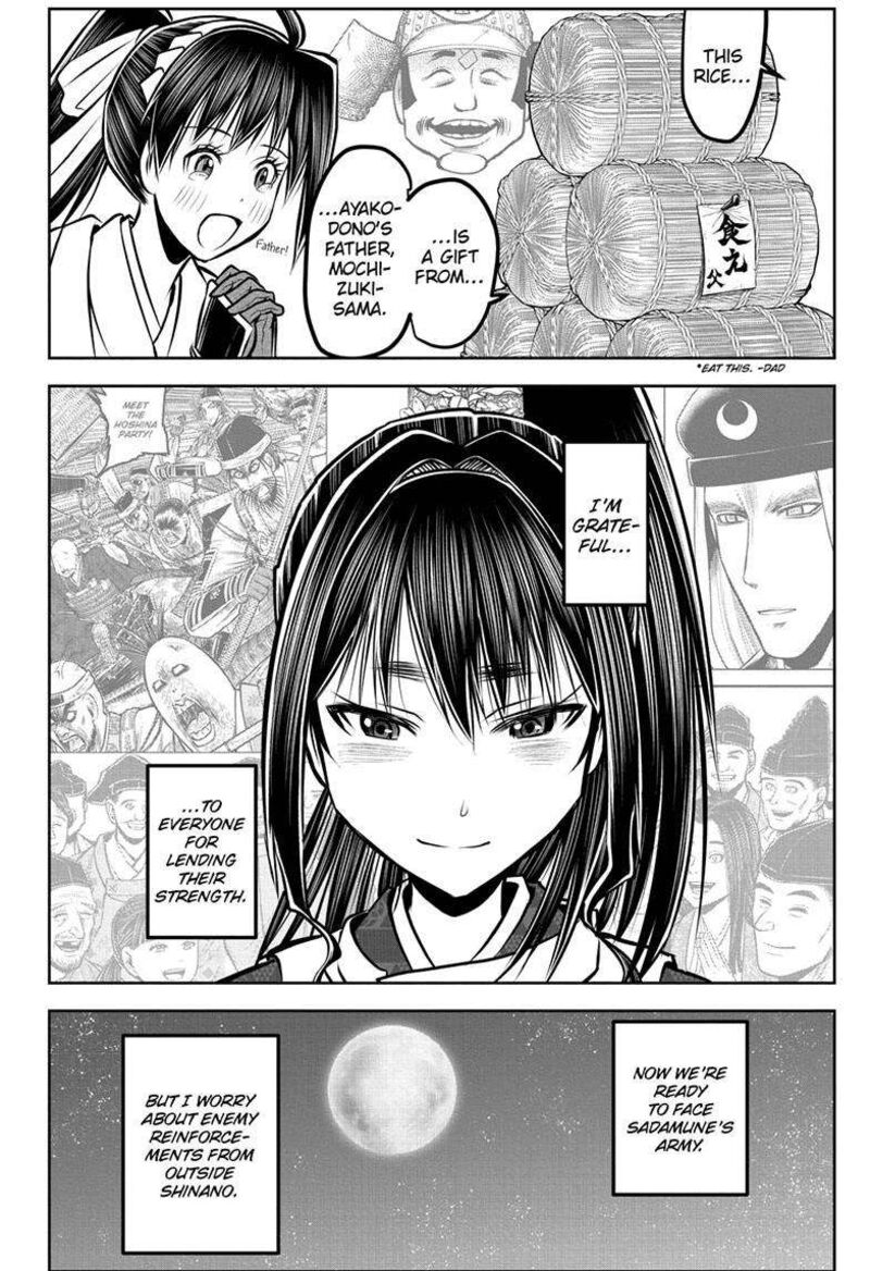 Nige Jouzu No Wakagimi 181 15