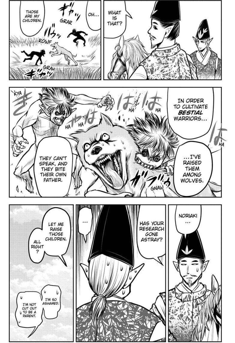 Nige Jouzu No Wakagimi 181 18