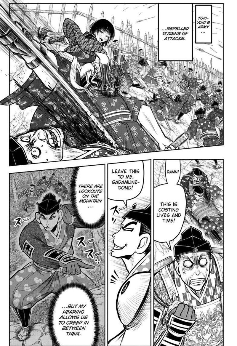 Nige Jouzu No Wakagimi 181 8