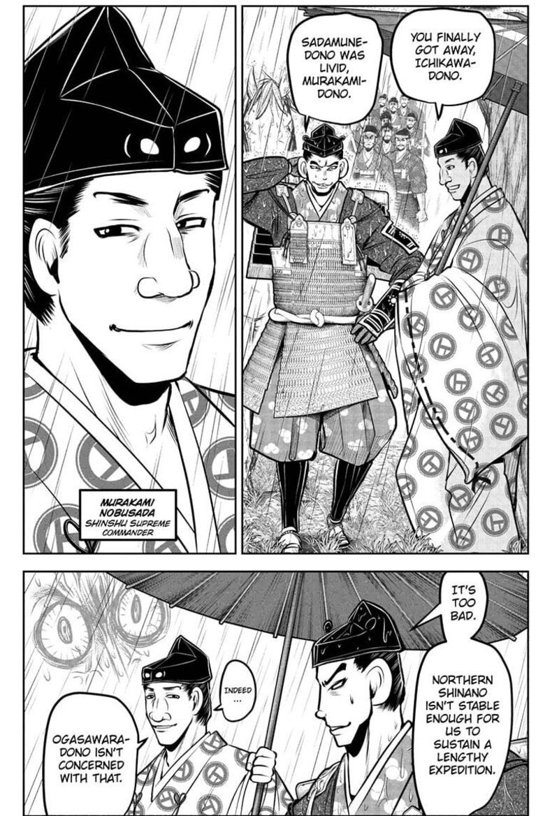 Nige Jouzu No Wakagimi 183 1