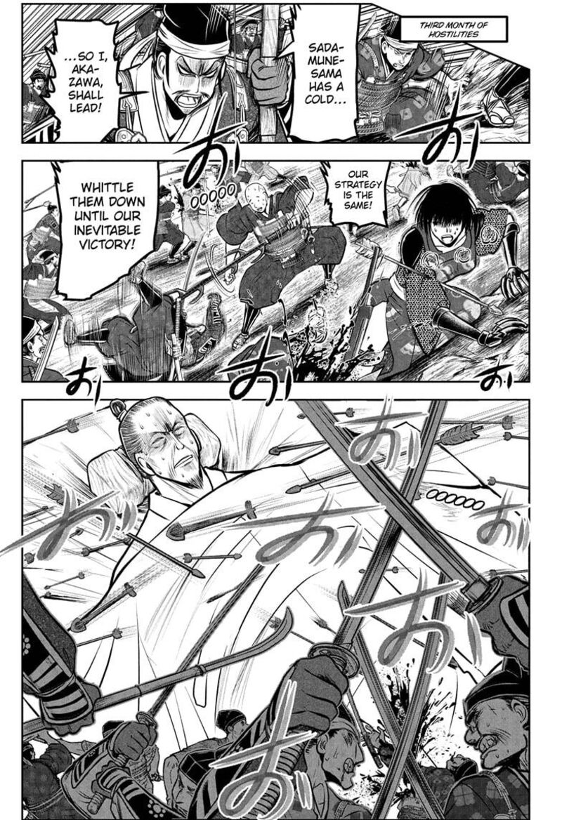 Nige Jouzu No Wakagimi 183 11