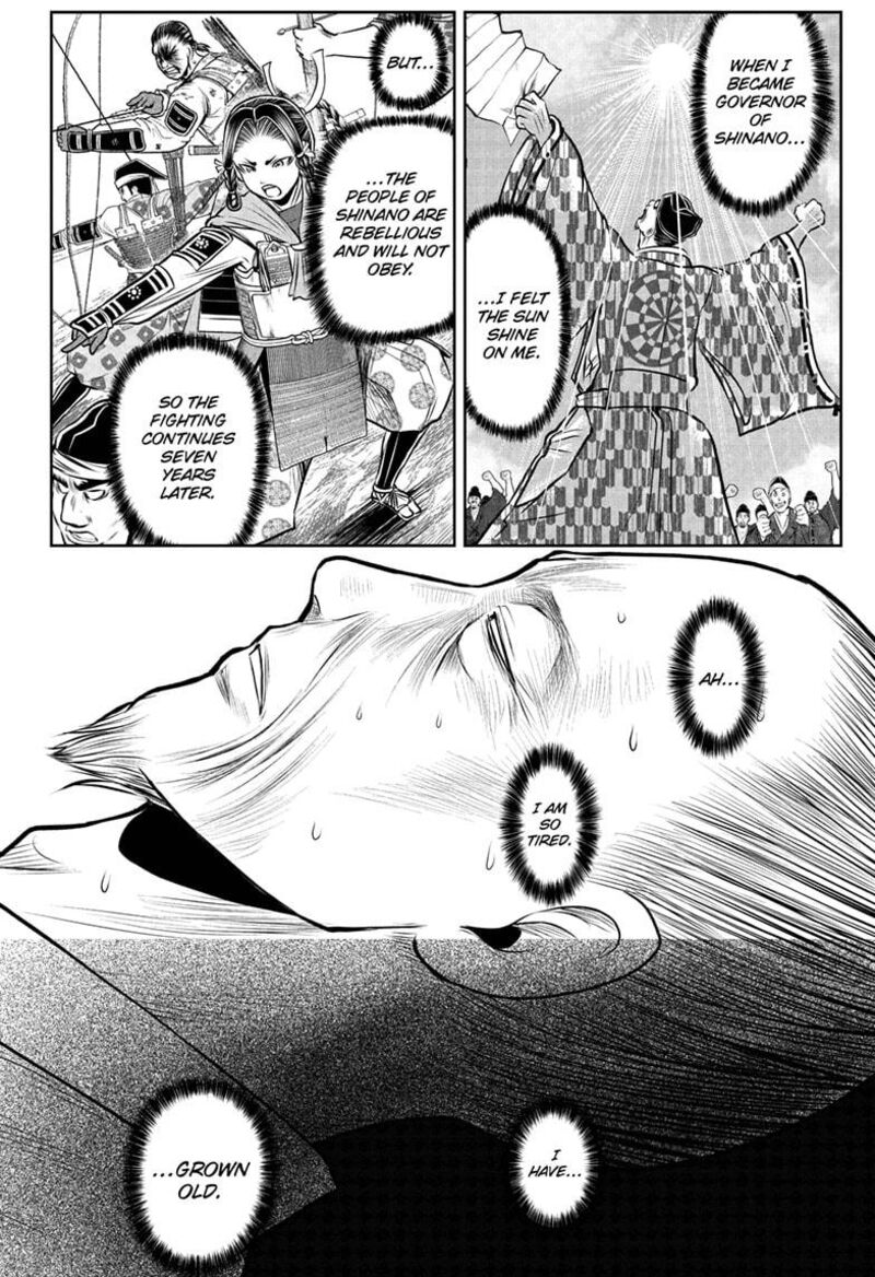 Nige Jouzu No Wakagimi 183 12