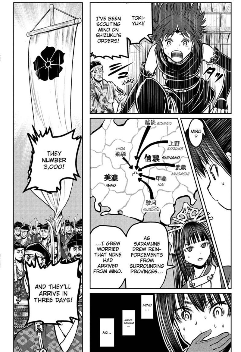 Nige Jouzu No Wakagimi 183 14