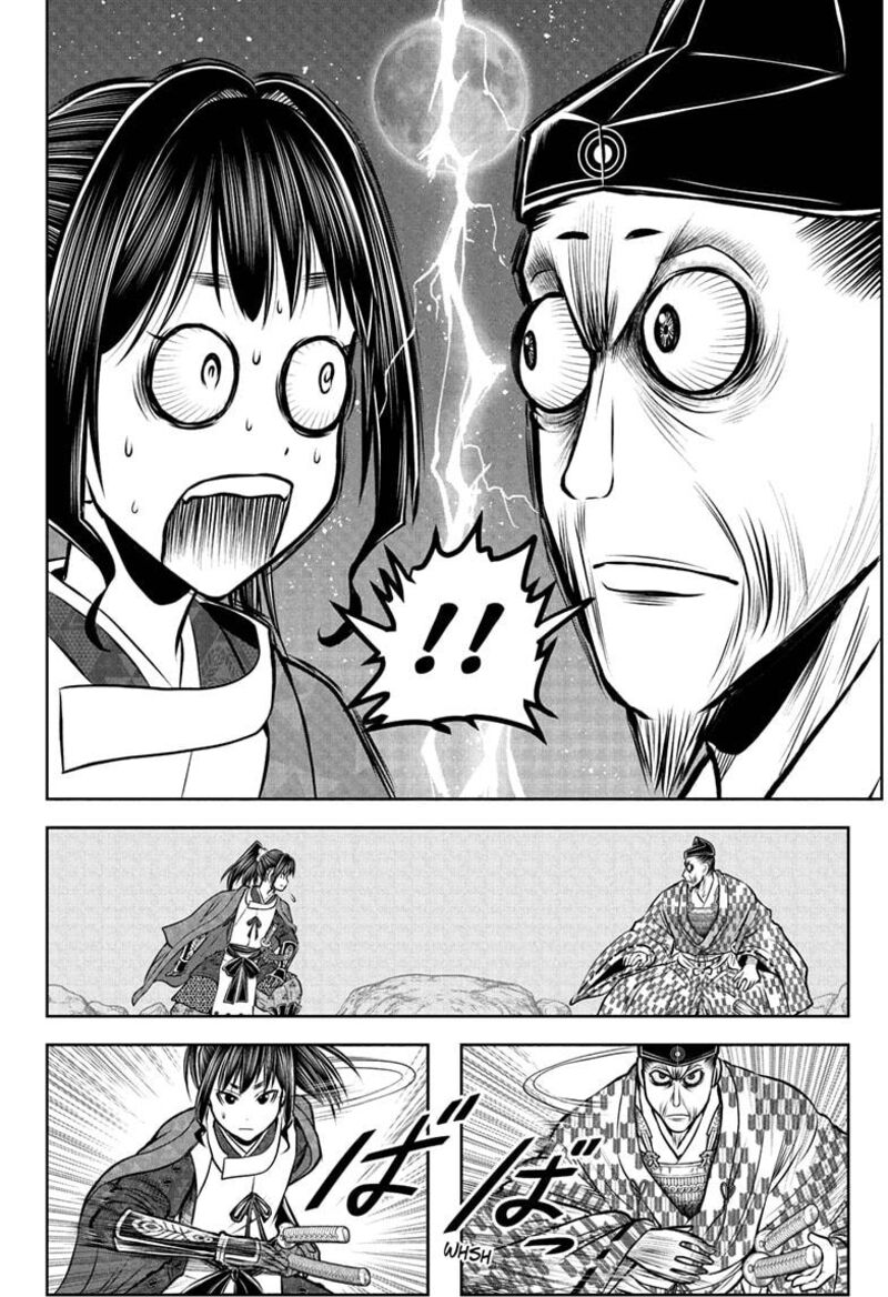 Nige Jouzu No Wakagimi 183 18