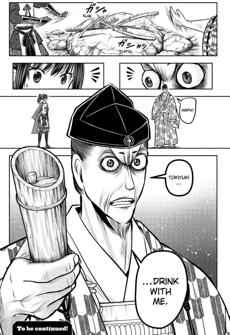 Nige Jouzu No Wakagimi 183 19