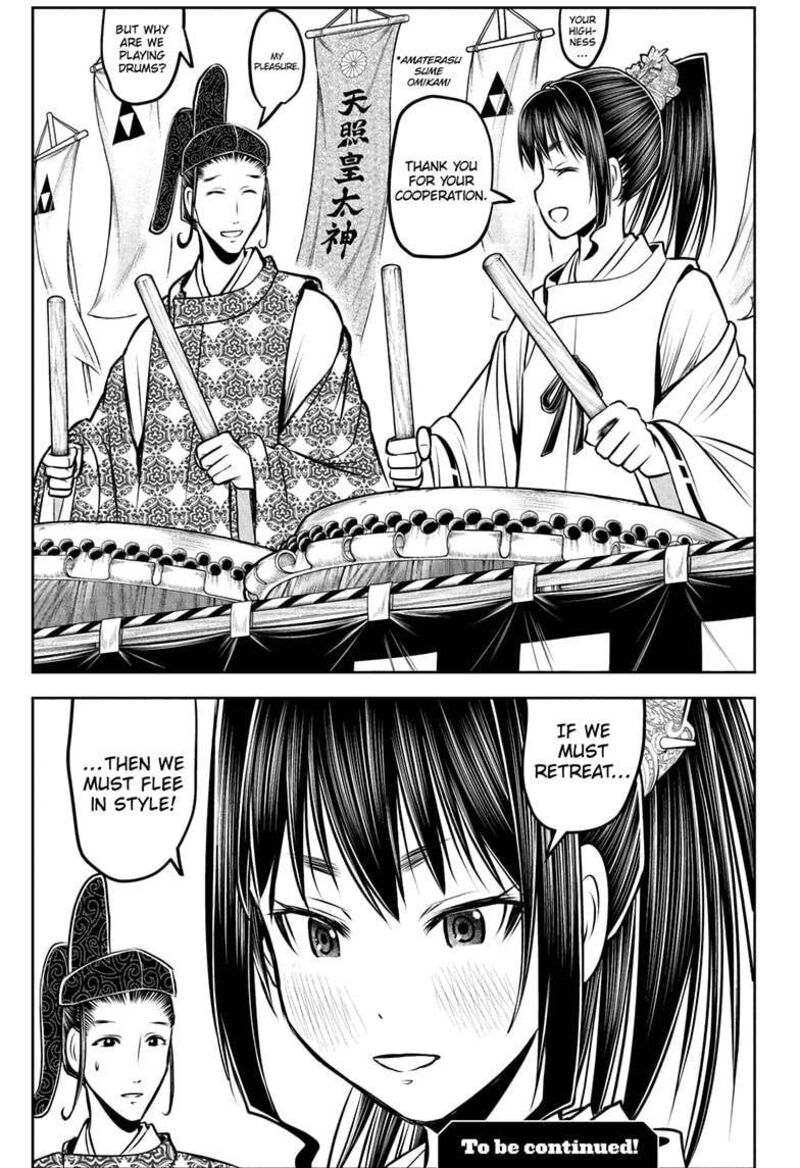 Nige Jouzu No Wakagimi 184 19