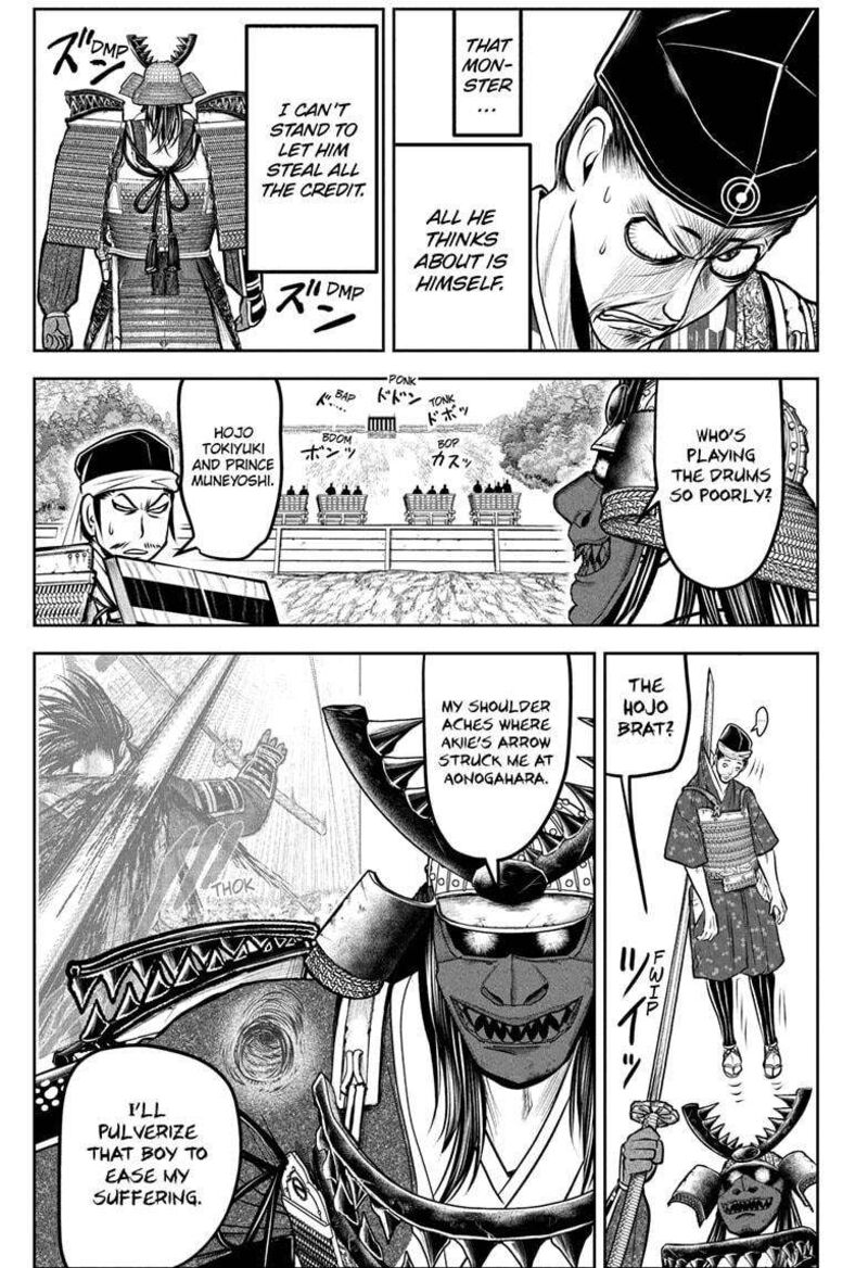 Nige Jouzu No Wakagimi 185 15