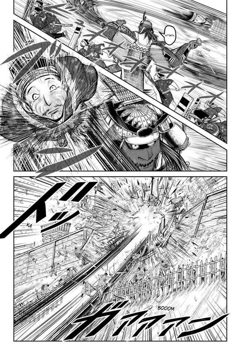 Nige Jouzu No Wakagimi 185 16