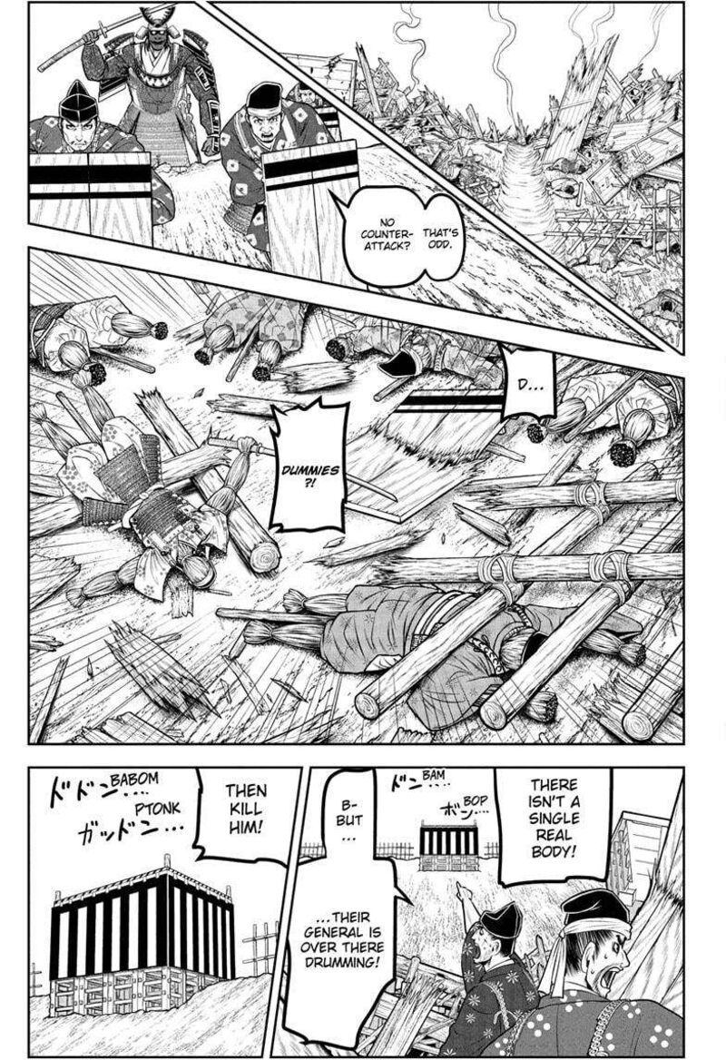 Nige Jouzu No Wakagimi 185 17