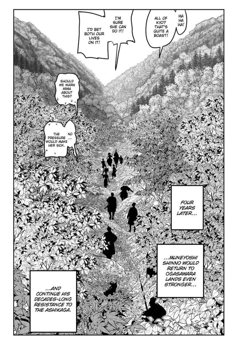Nige Jouzu No Wakagimi 186 12