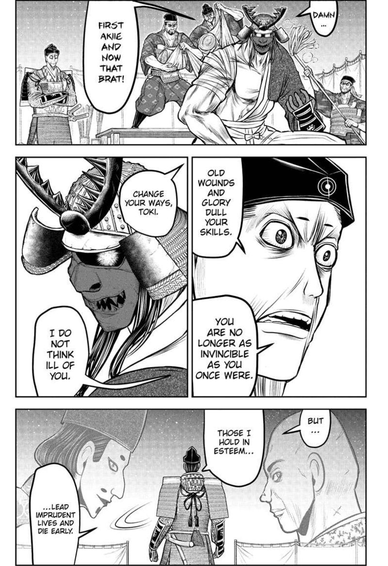 Nige Jouzu No Wakagimi 186 13
