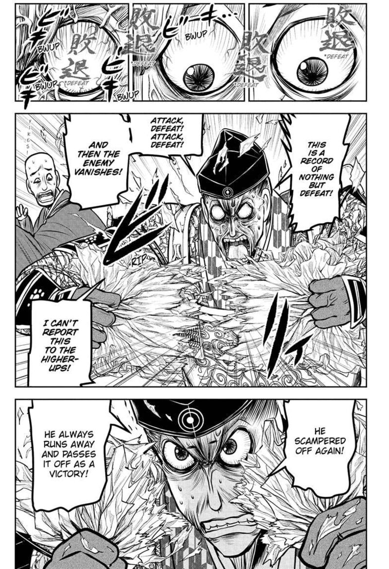 Nige Jouzu No Wakagimi 186 15