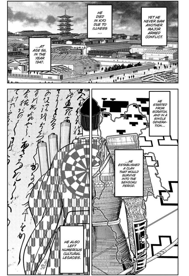 Nige Jouzu No Wakagimi 186 17