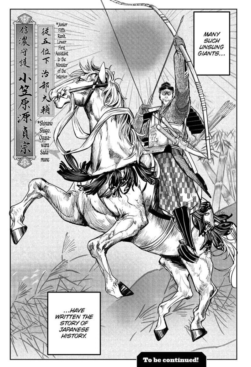 Nige Jouzu No Wakagimi 186 19