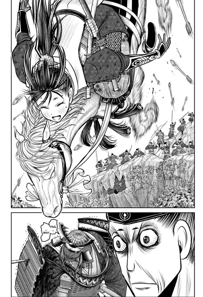 Nige Jouzu No Wakagimi 186 8