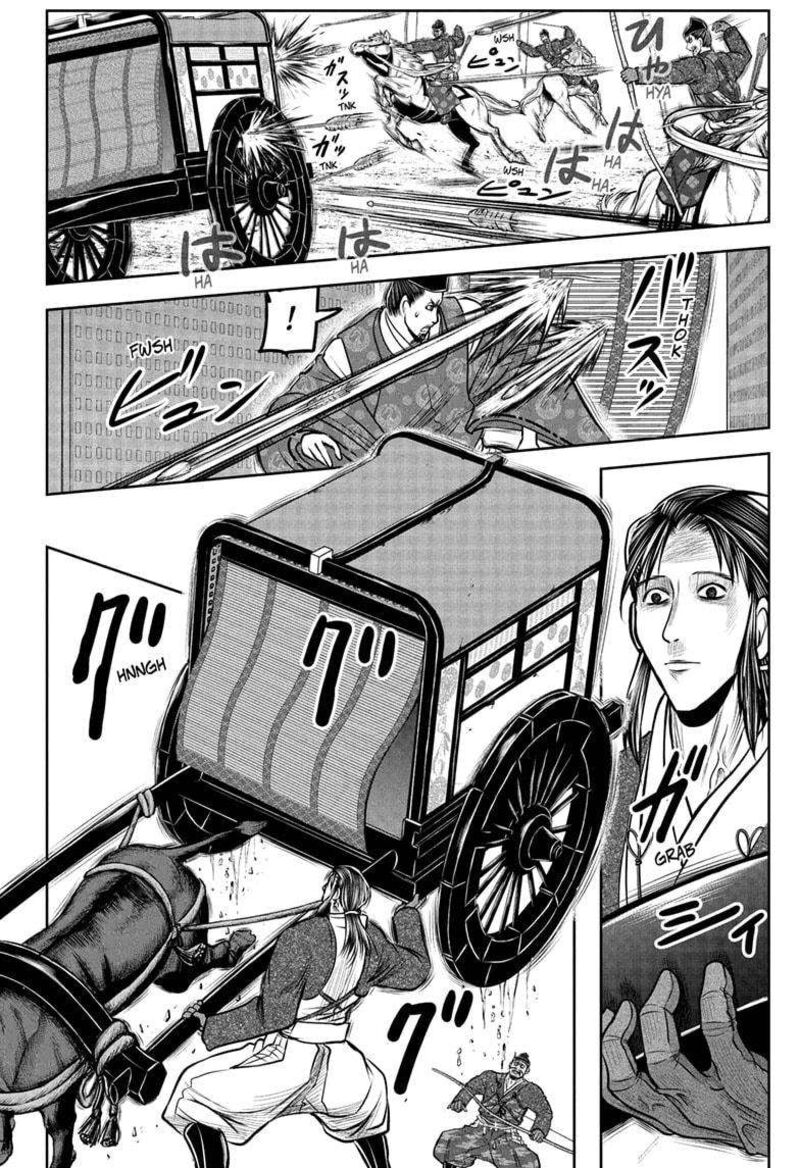 Nige Jouzu No Wakagimi 187 12