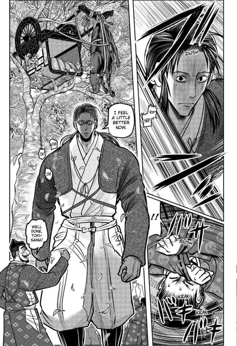 Nige Jouzu No Wakagimi 187 13