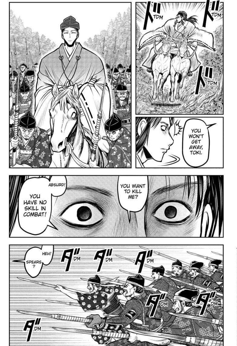 Nige Jouzu No Wakagimi 187 15