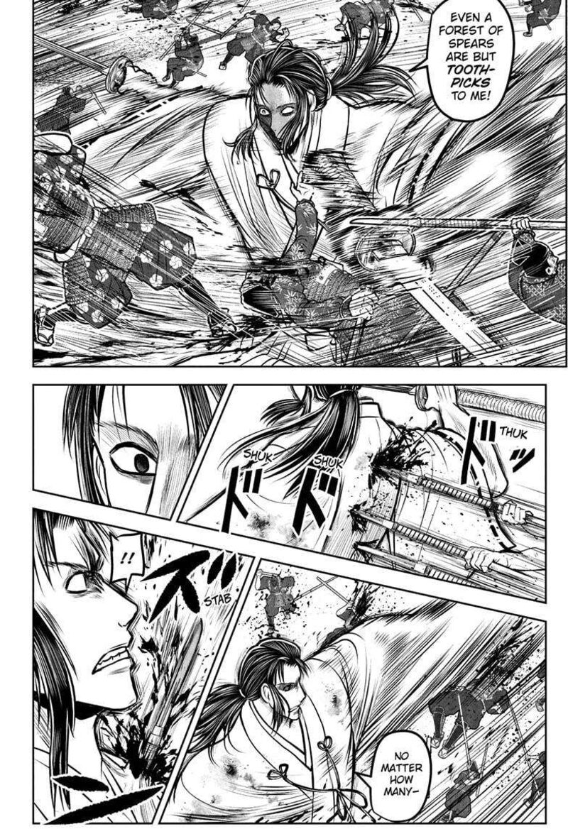 Nige Jouzu No Wakagimi 187 16