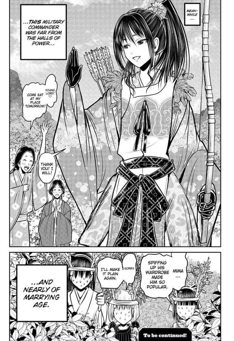 Nige Jouzu No Wakagimi 187 19