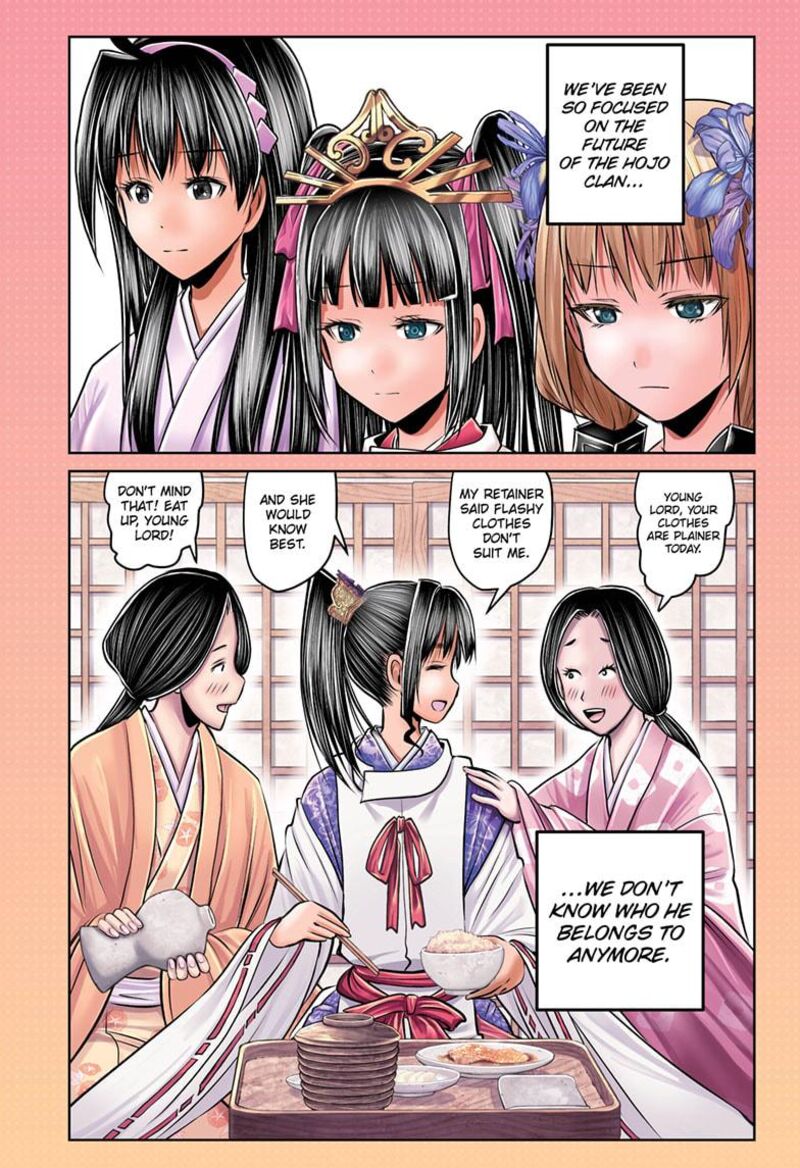 Nige Jouzu No Wakagimi 188 1